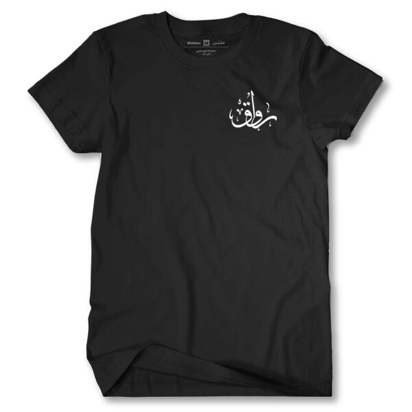 Rawag Tshirt Thumbnail