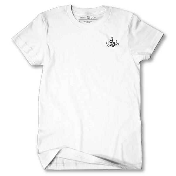 Rawag Tshirt Thumbnail