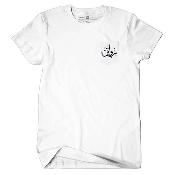 rawag tshirt with pocket Thumbnail