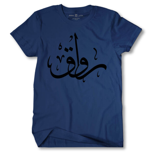 rawag tshirt full logo  Thumbnail