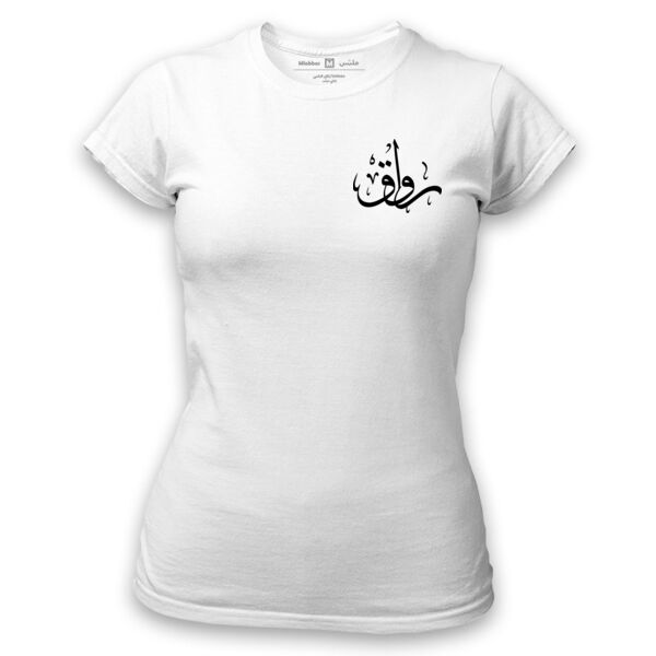 rawag female tshirt  Thumbnail