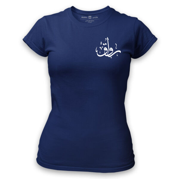 rawag female tshirt  Thumbnail