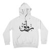 Hoodie Thumbnail