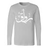 Men's Long Sleeve Shirt Thumbnail