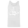 Men's Tank Top Thumbnail