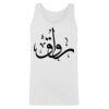 Men's Tank Top Thumbnail