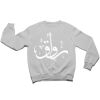 Sweater Thumbnail